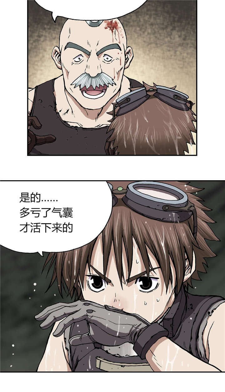 第40章：认可