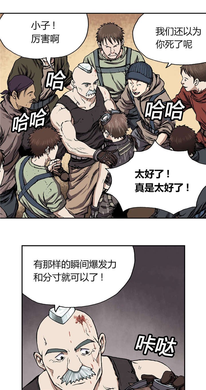第40章：认可