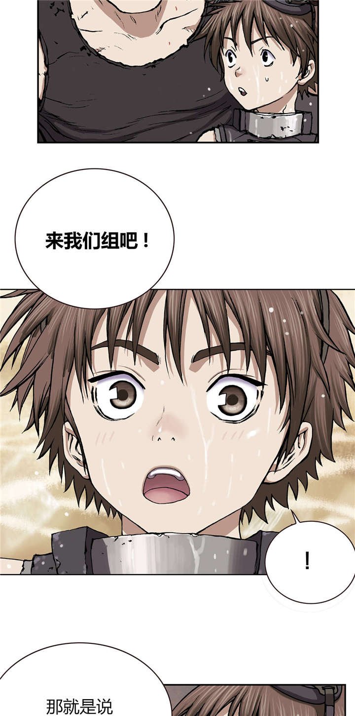 第40章：认可