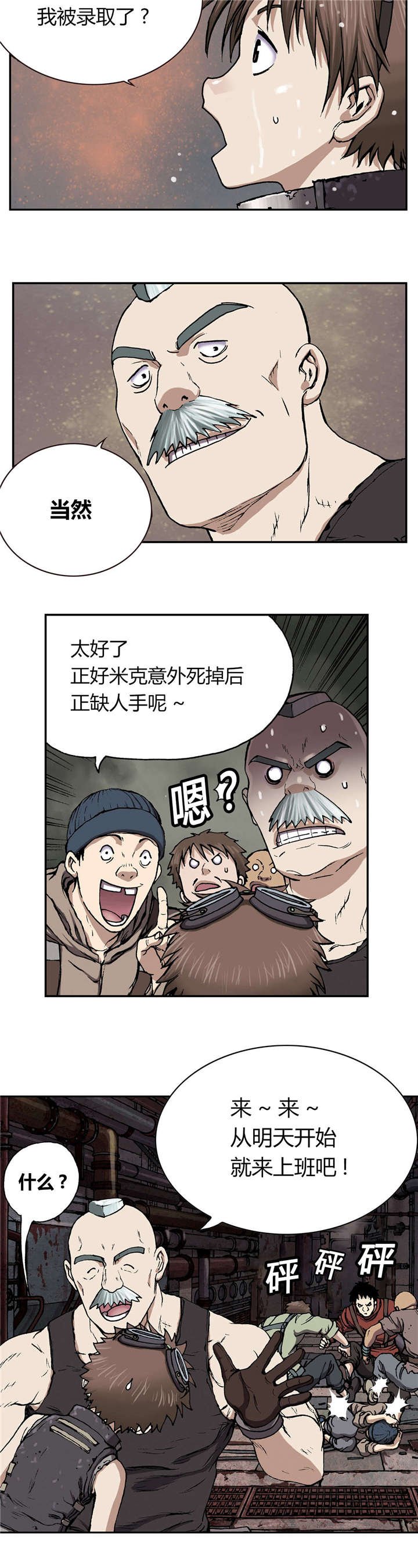 第40章：认可