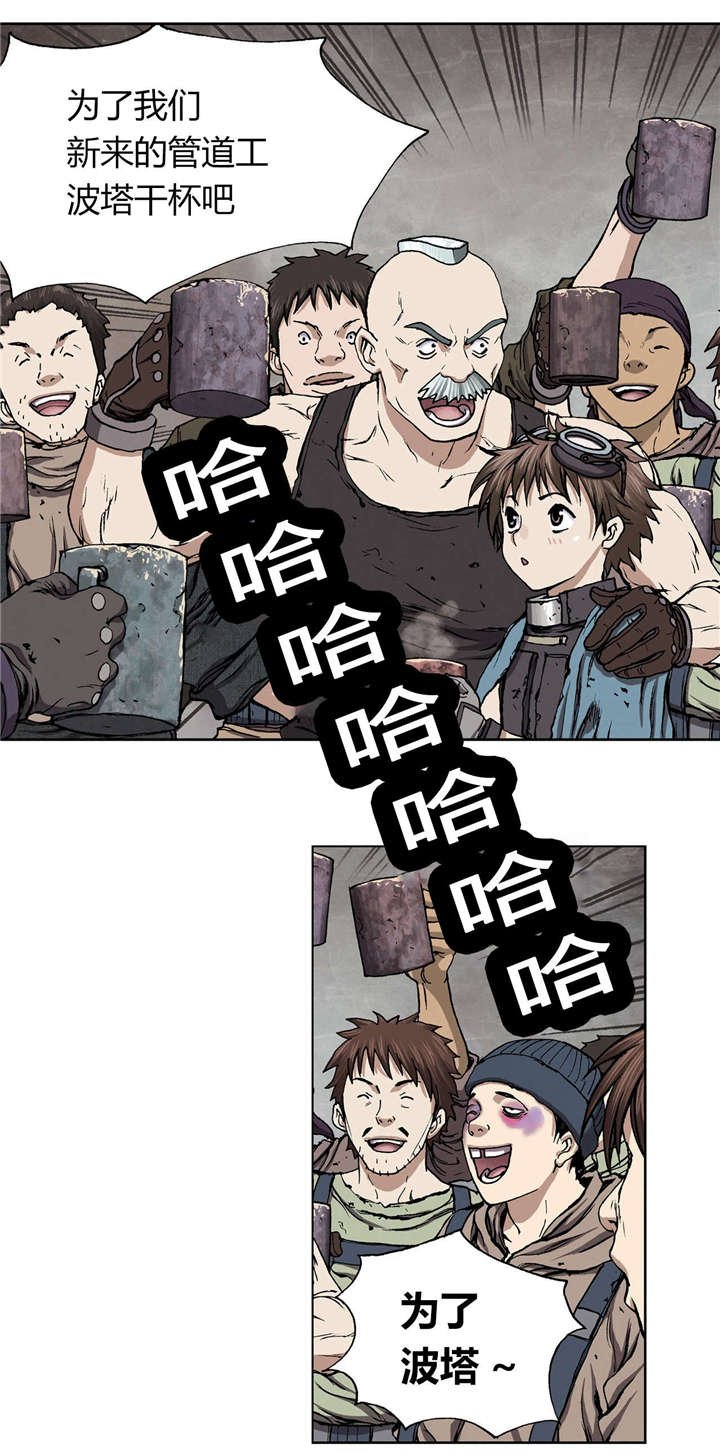 第40章：认可
