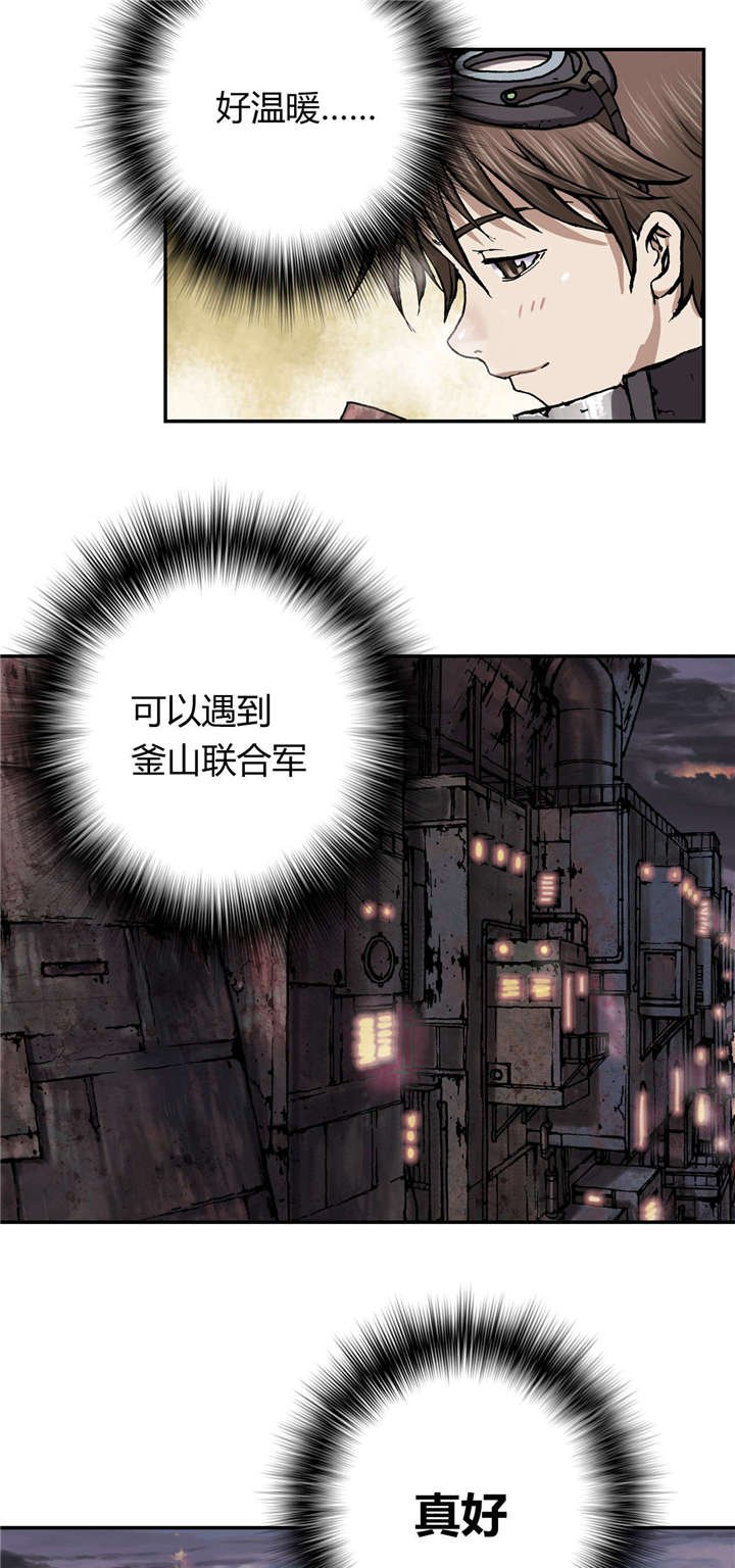 第40章：认可