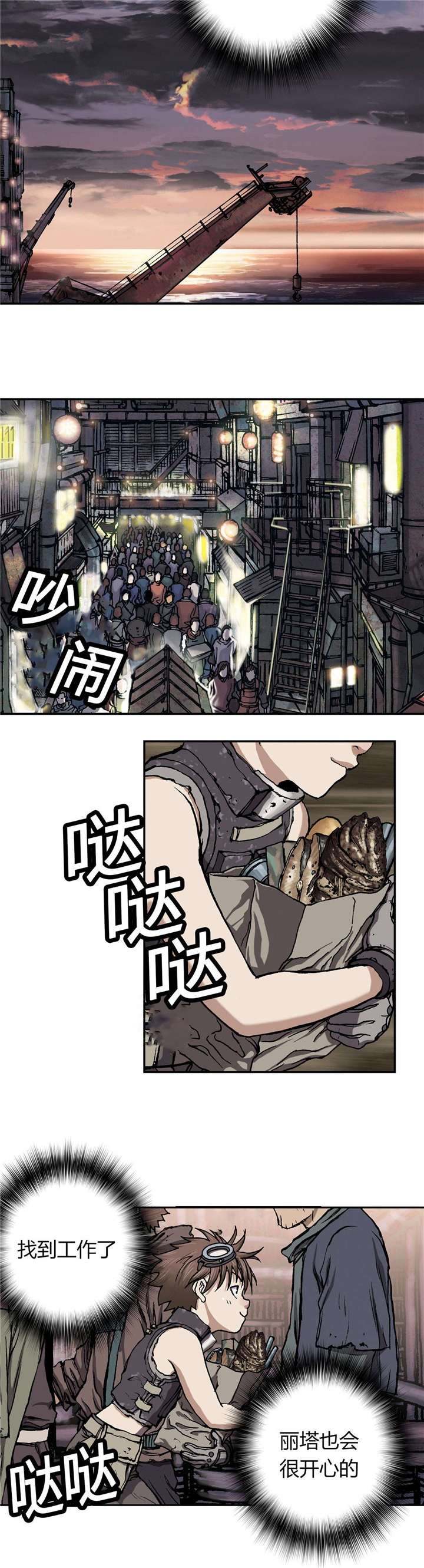 第40章：认可