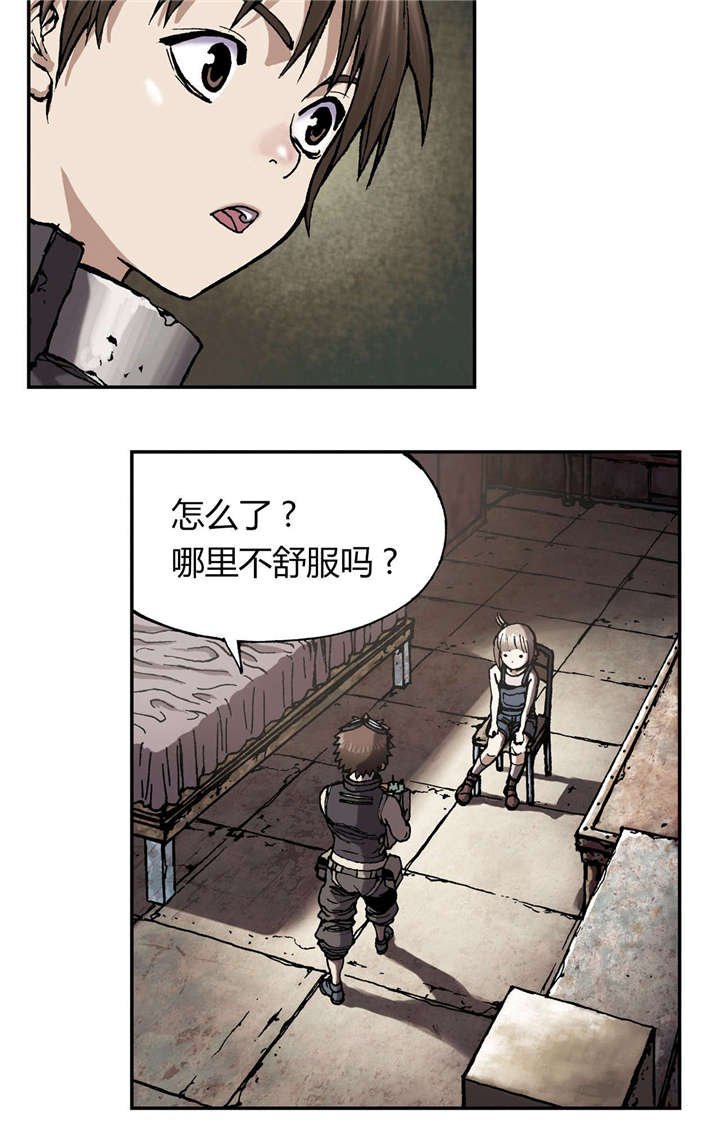 第40章：认可