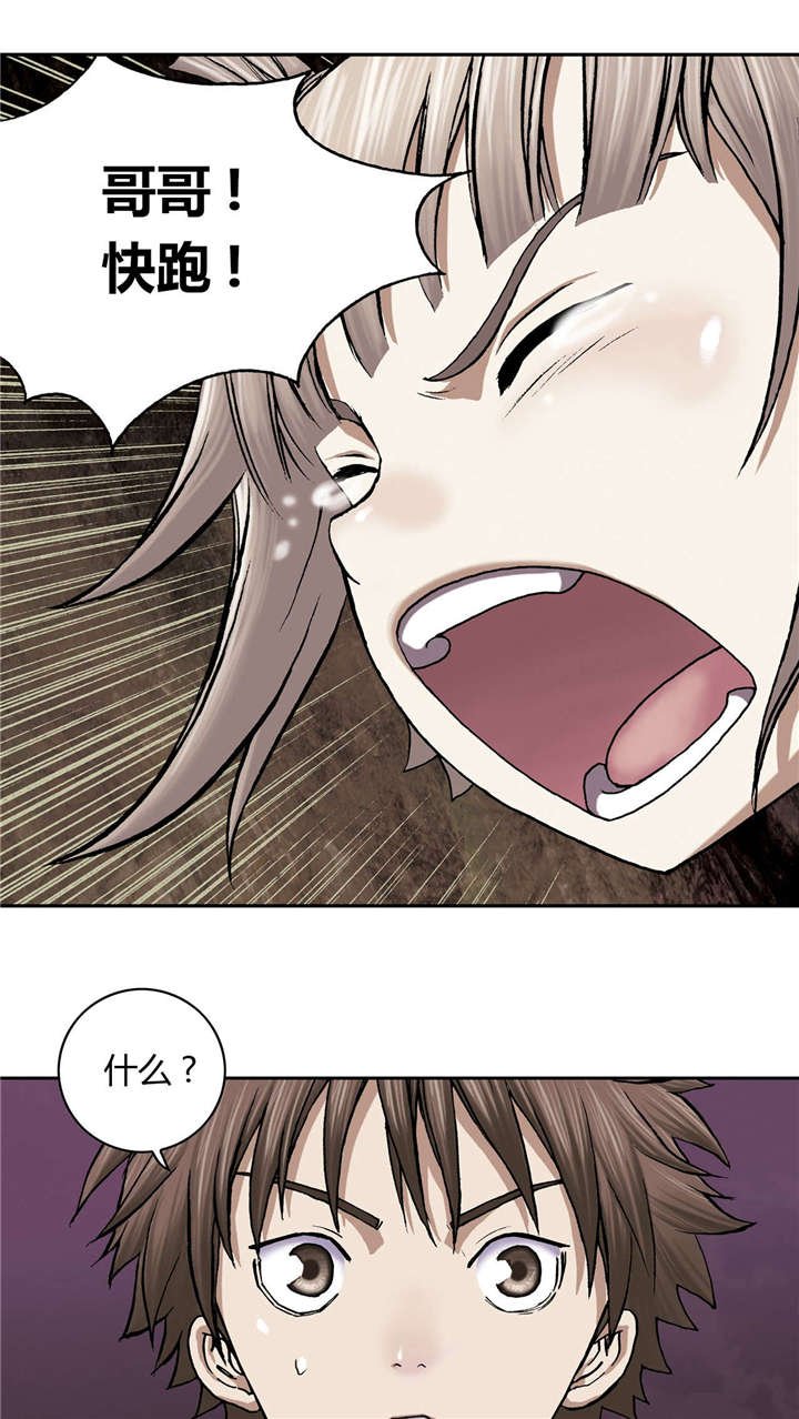 第40章：认可