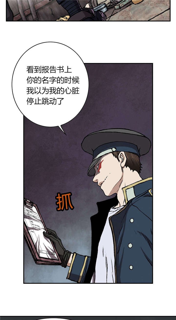 第40章：认可