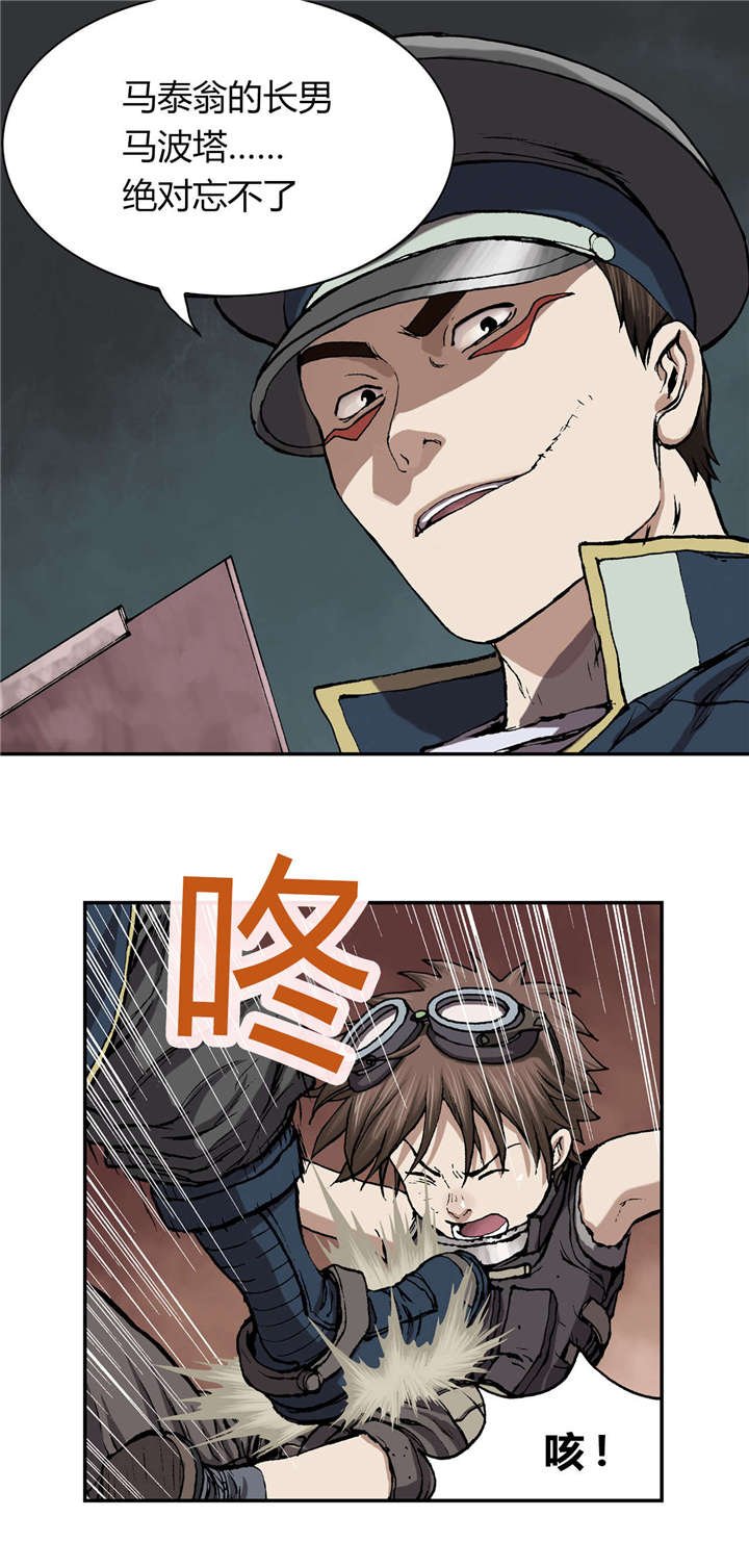 第40章：认可