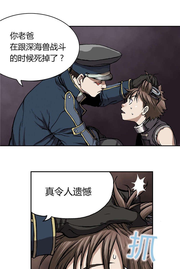 第40章：认可