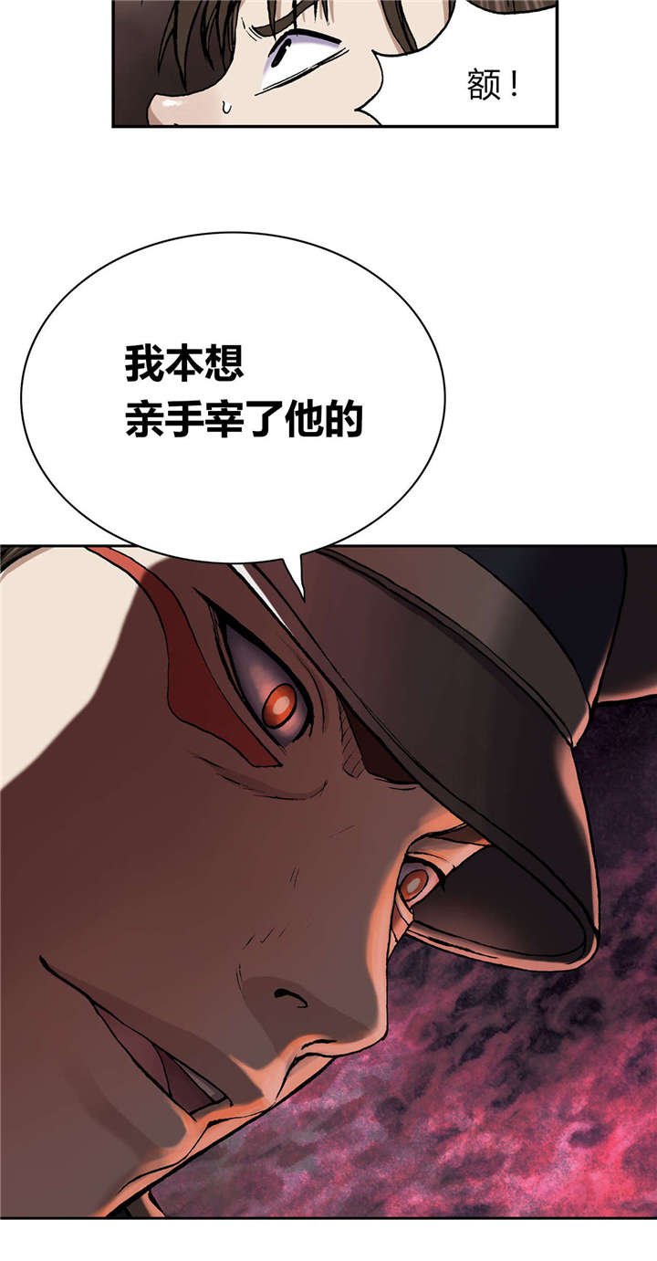 第40章：认可