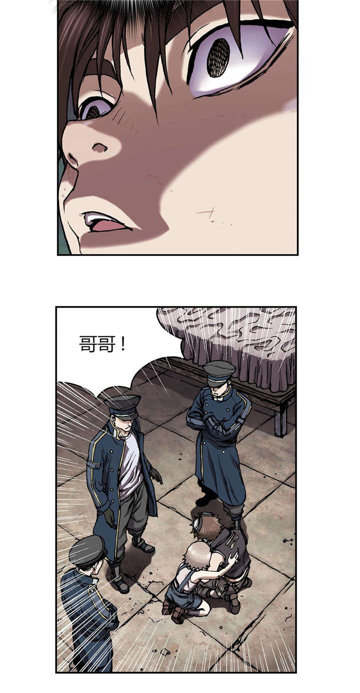 第41章：罪人
