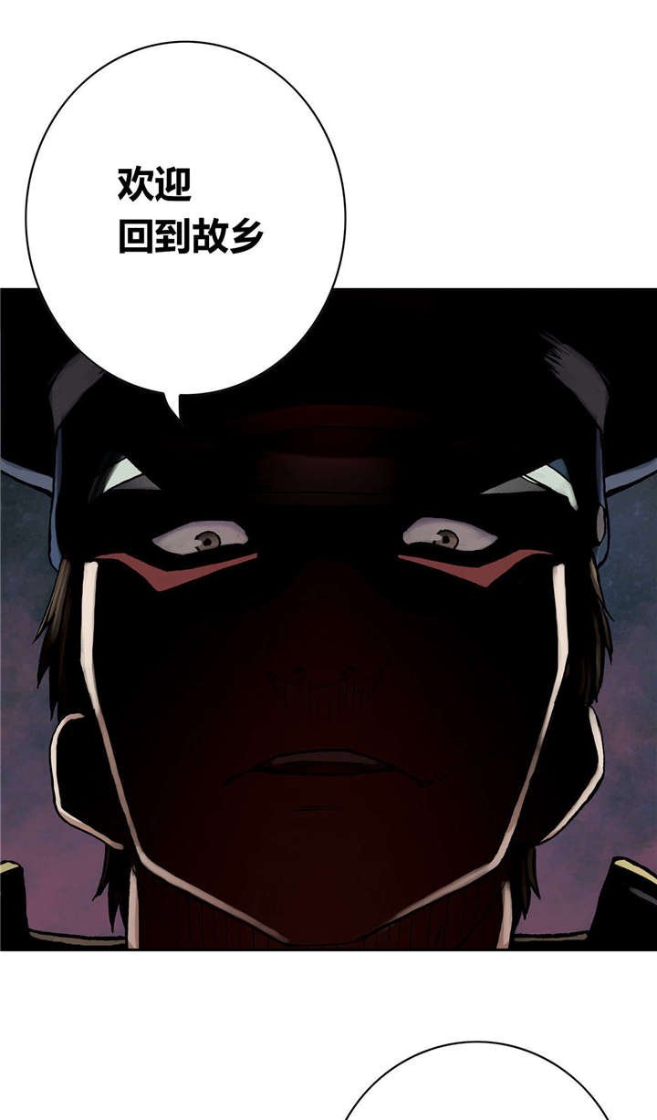 第41章：罪人