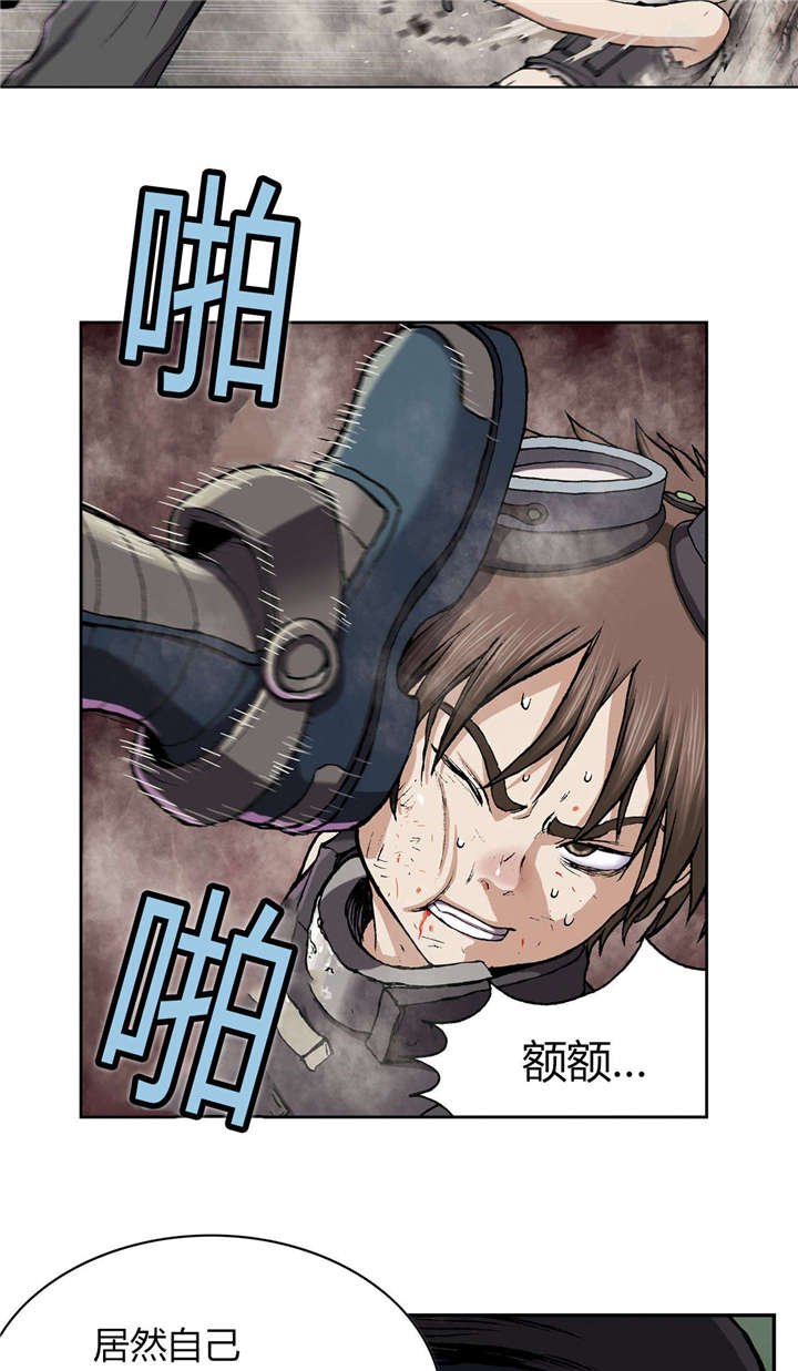 第41章：罪人