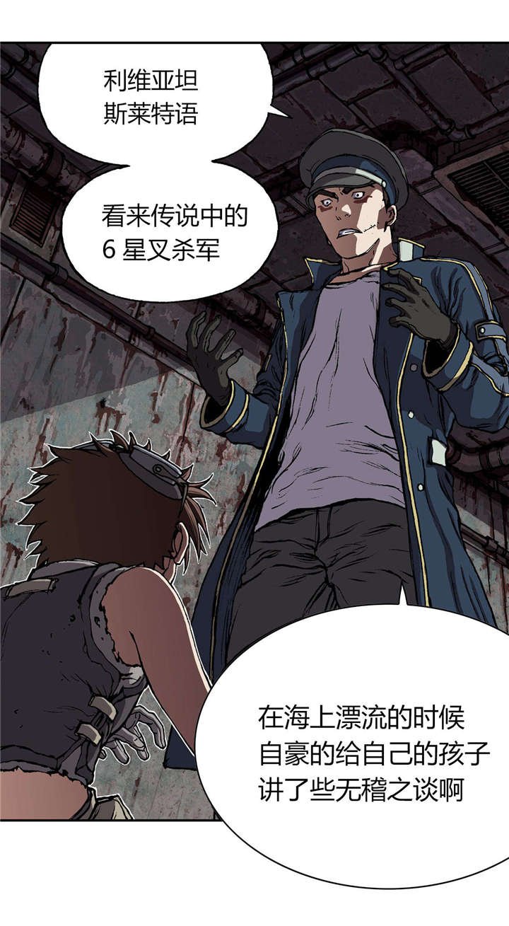 第41章：罪人