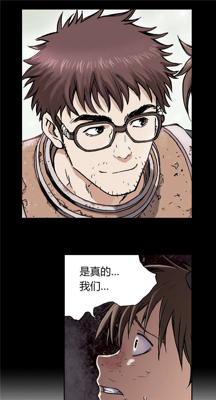 第41章：罪人