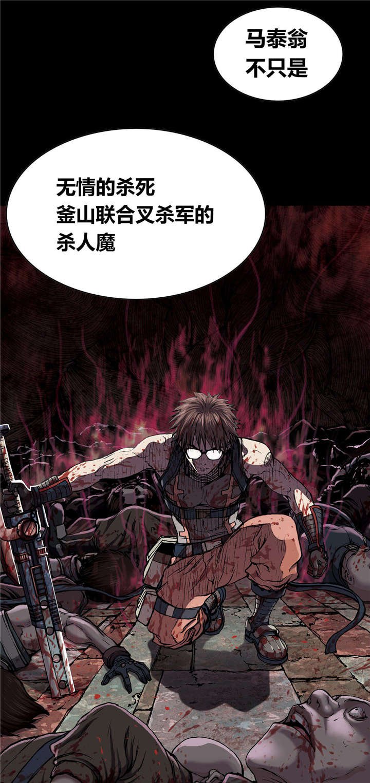第41章：罪人
