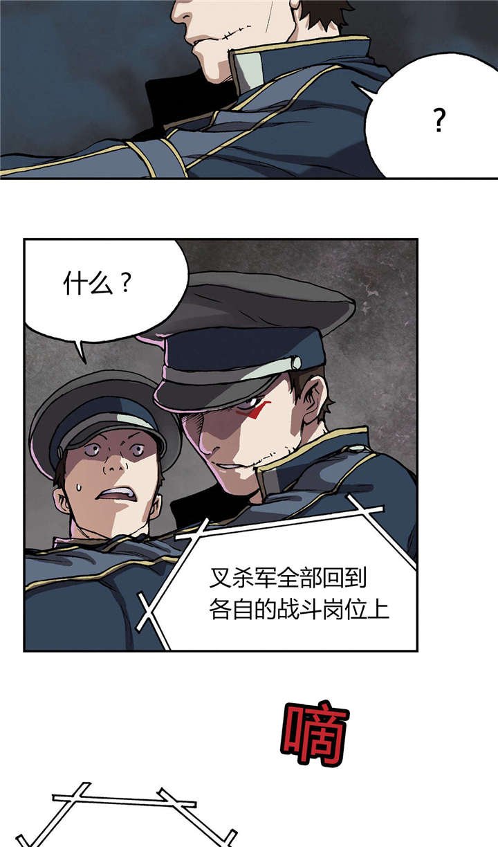 第41章：罪人