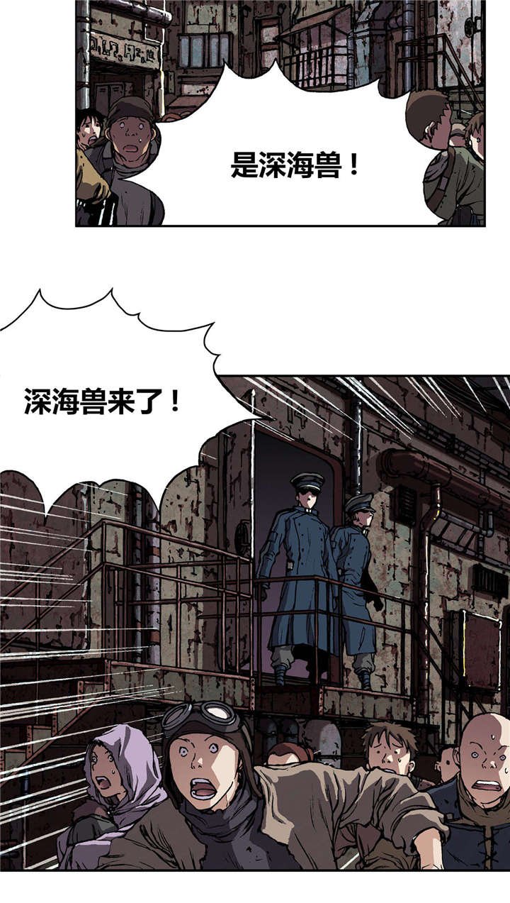 第41章：罪人