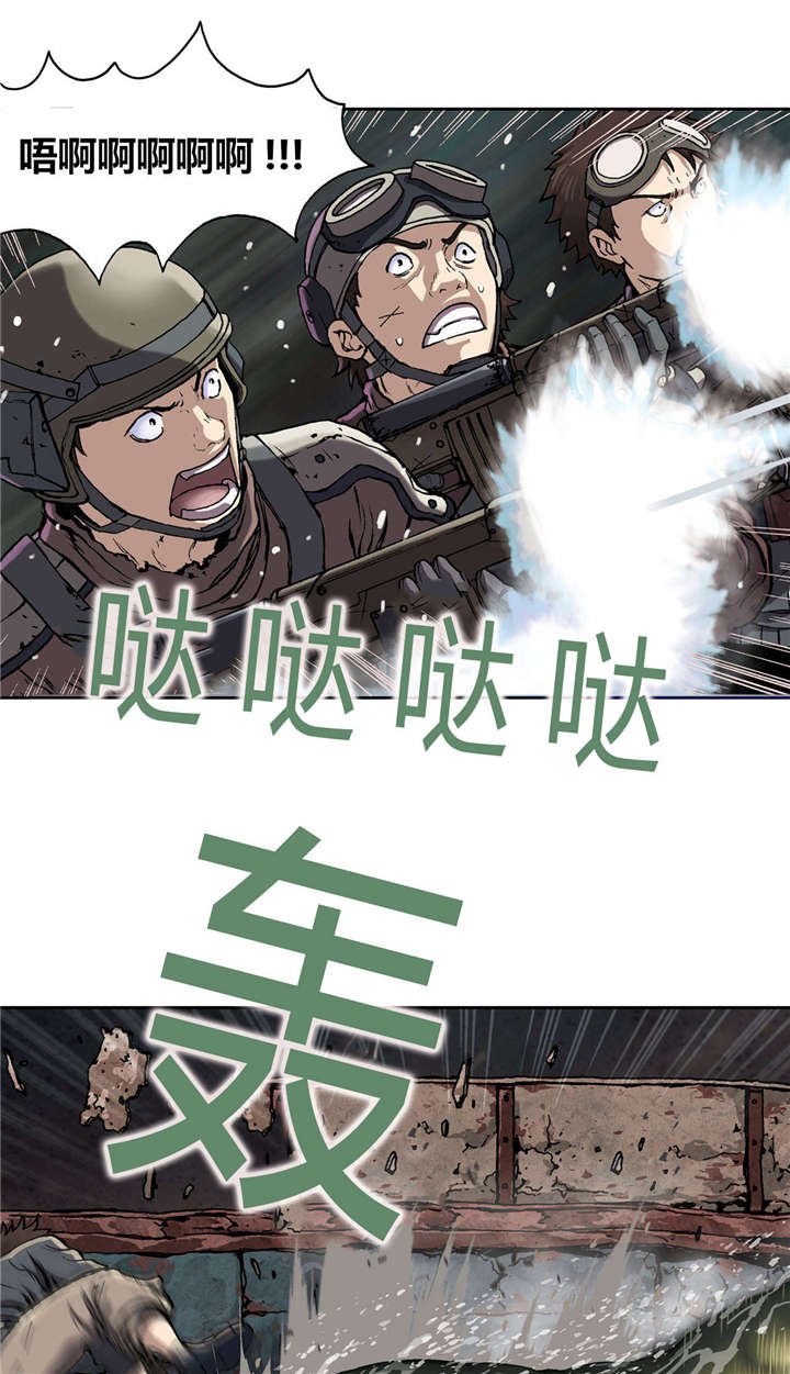 第42章：袭击