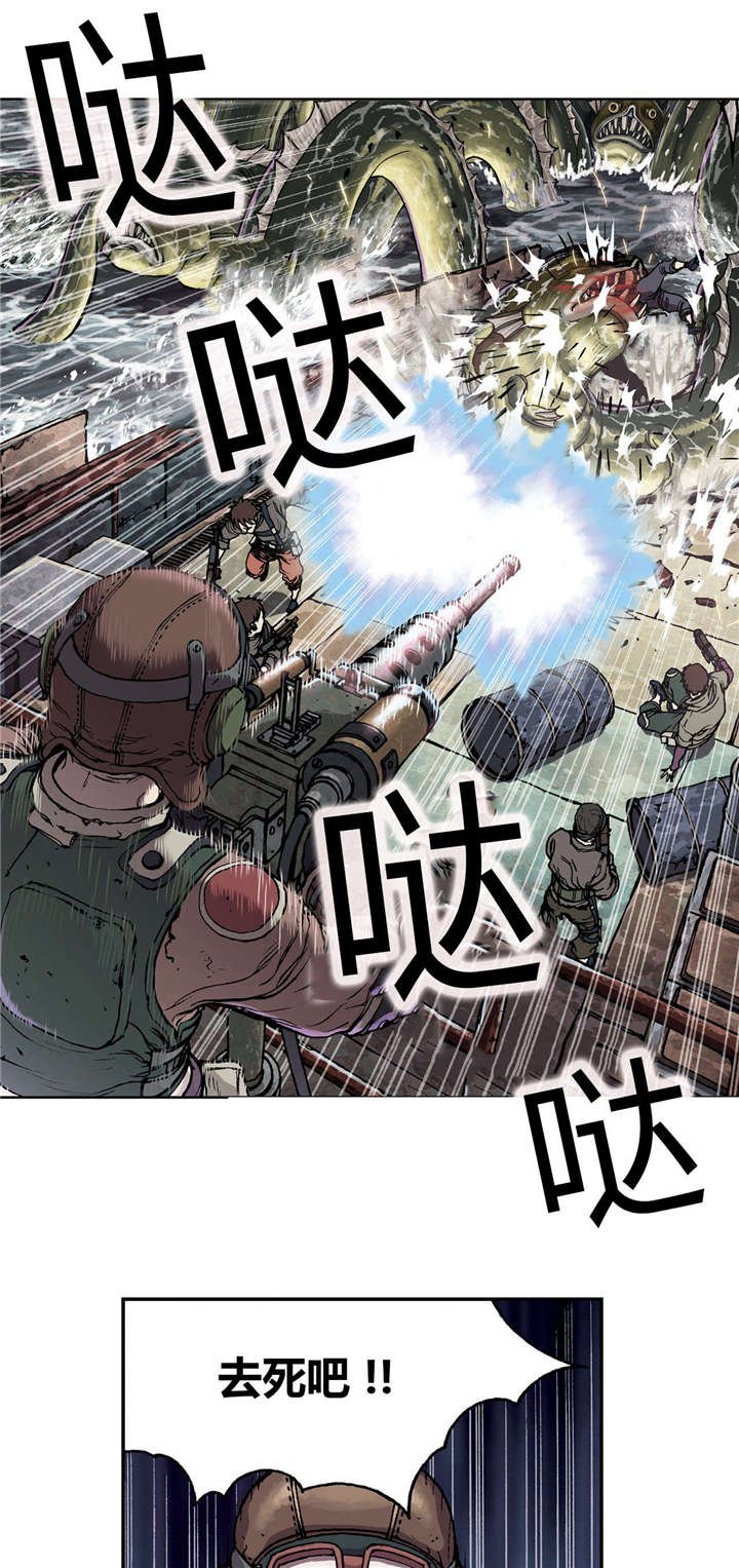 第42章：袭击