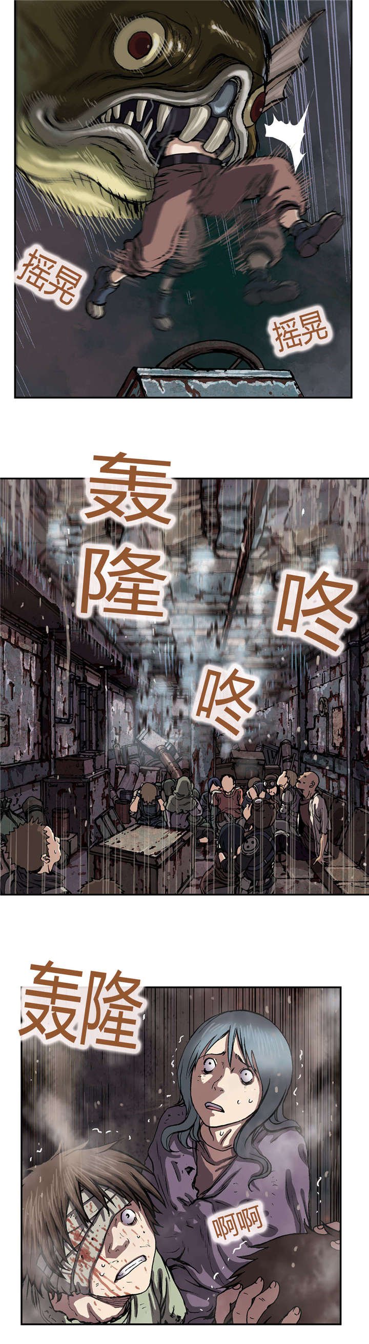 第42章：袭击
