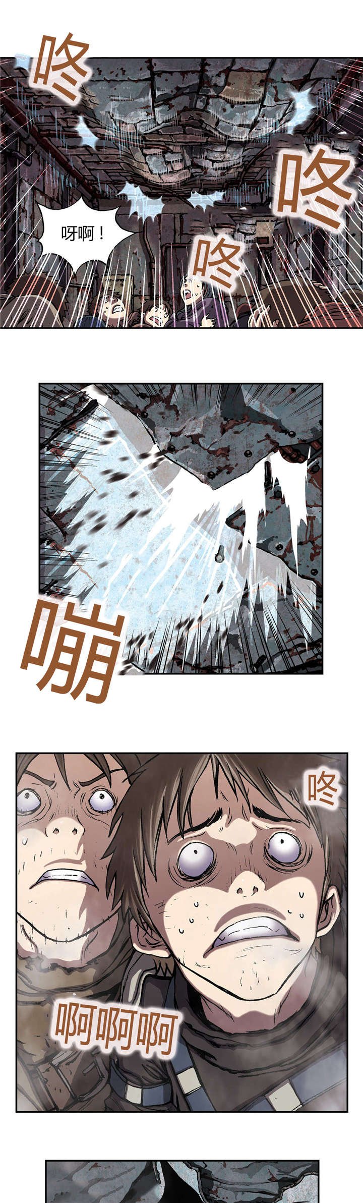 第42章：袭击