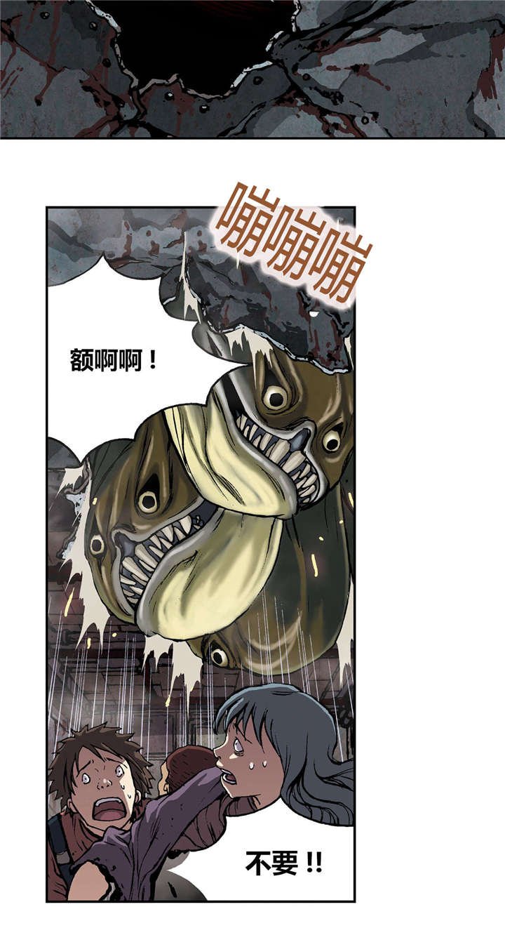 第42章：袭击