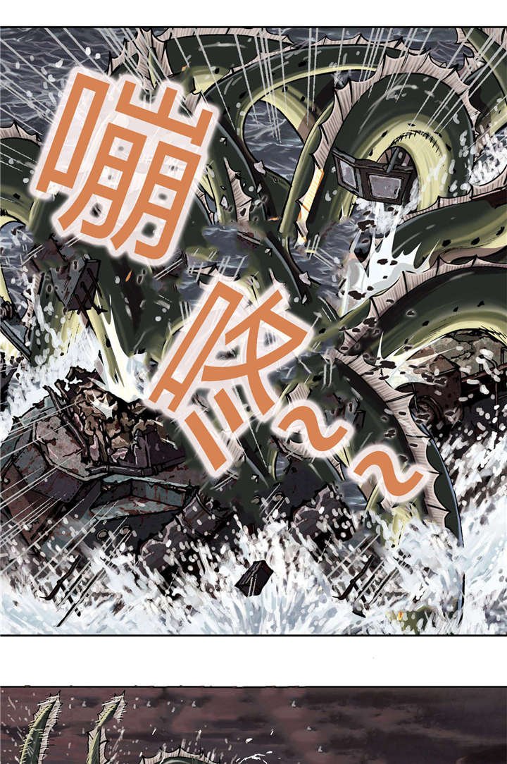第42章：袭击