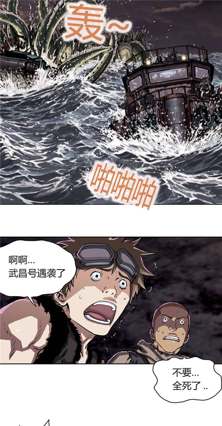 第42章：袭击
