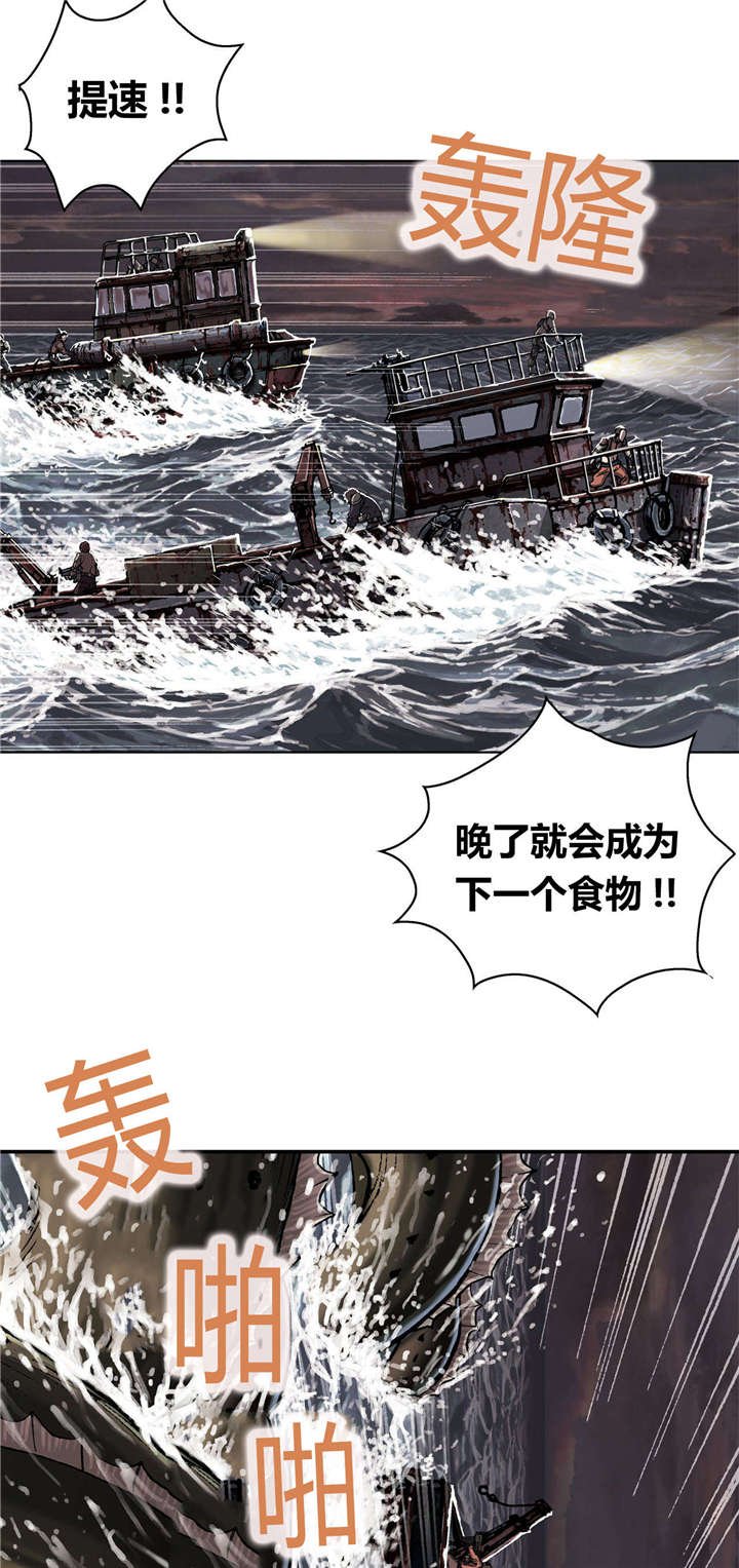 第42章：袭击