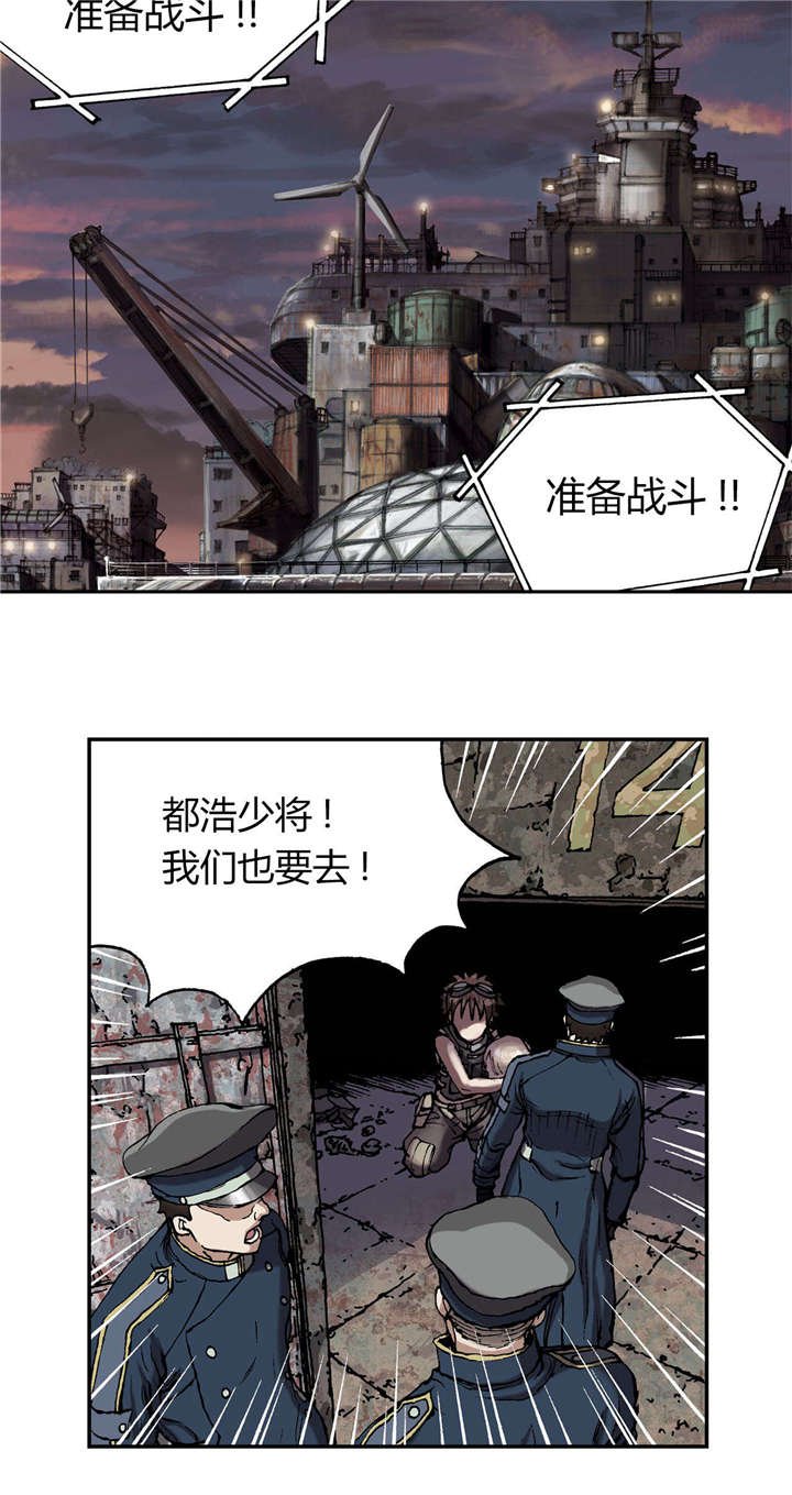 第42章：袭击