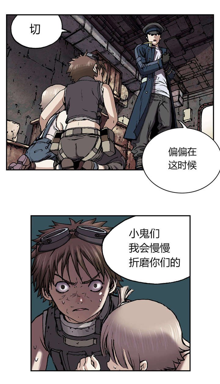 第42章：袭击