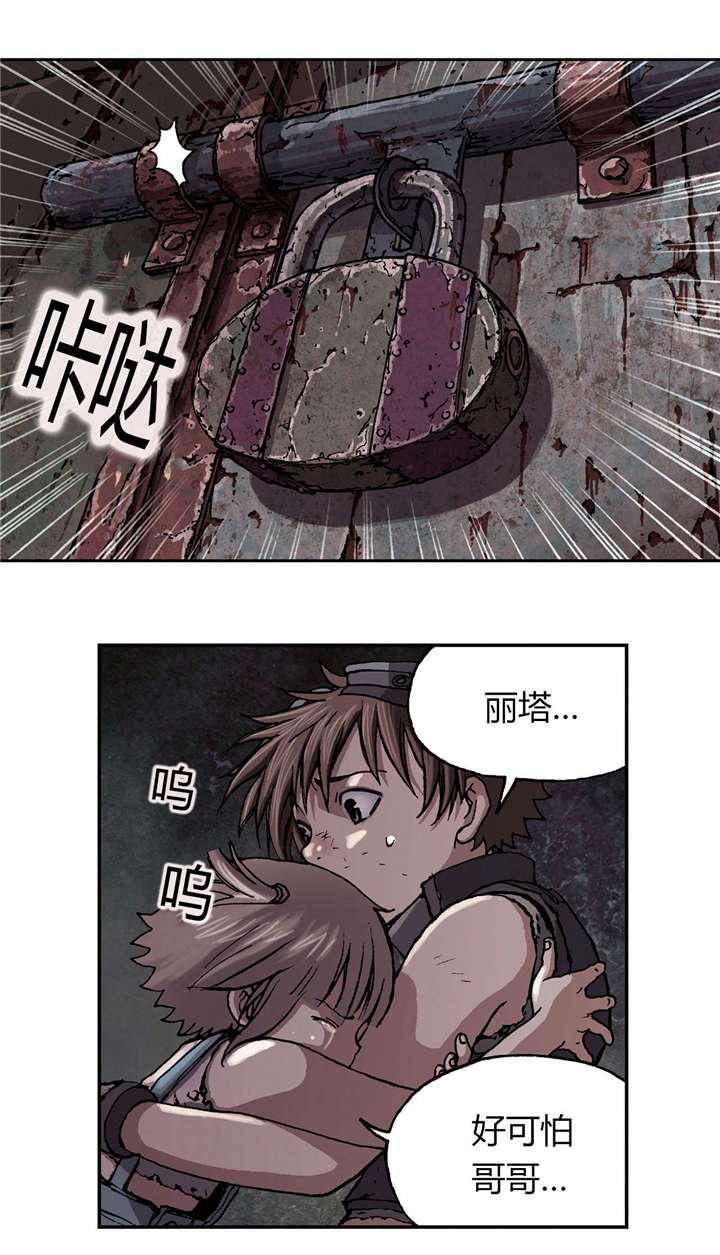 第42章：袭击