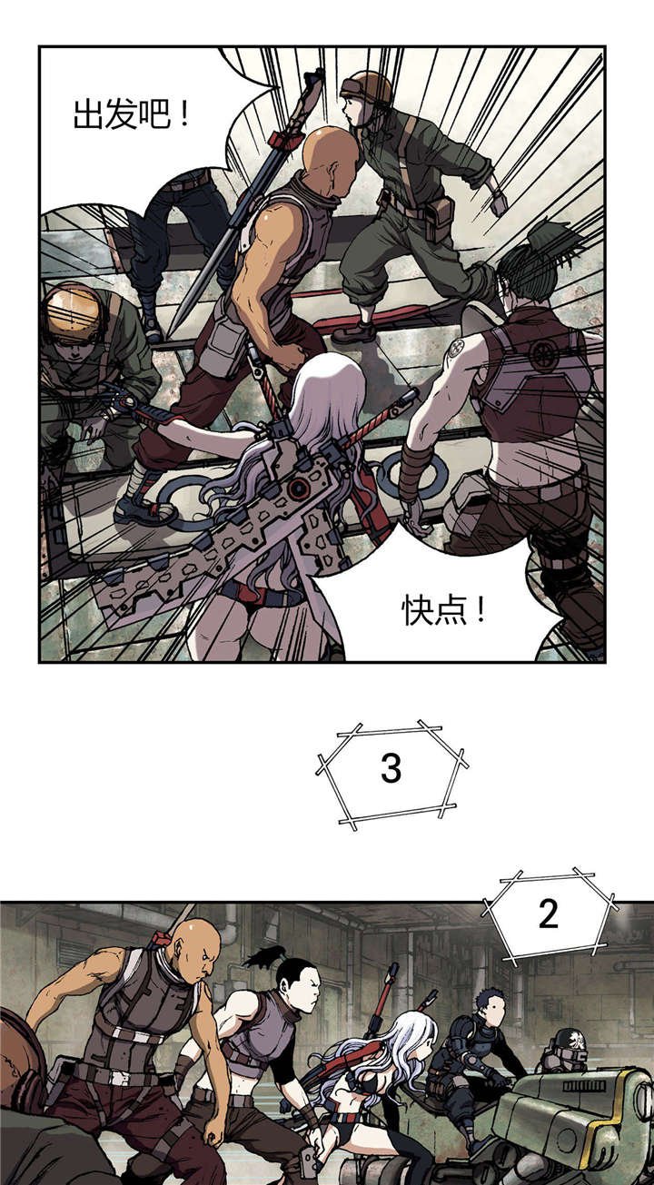 第42章：袭击
