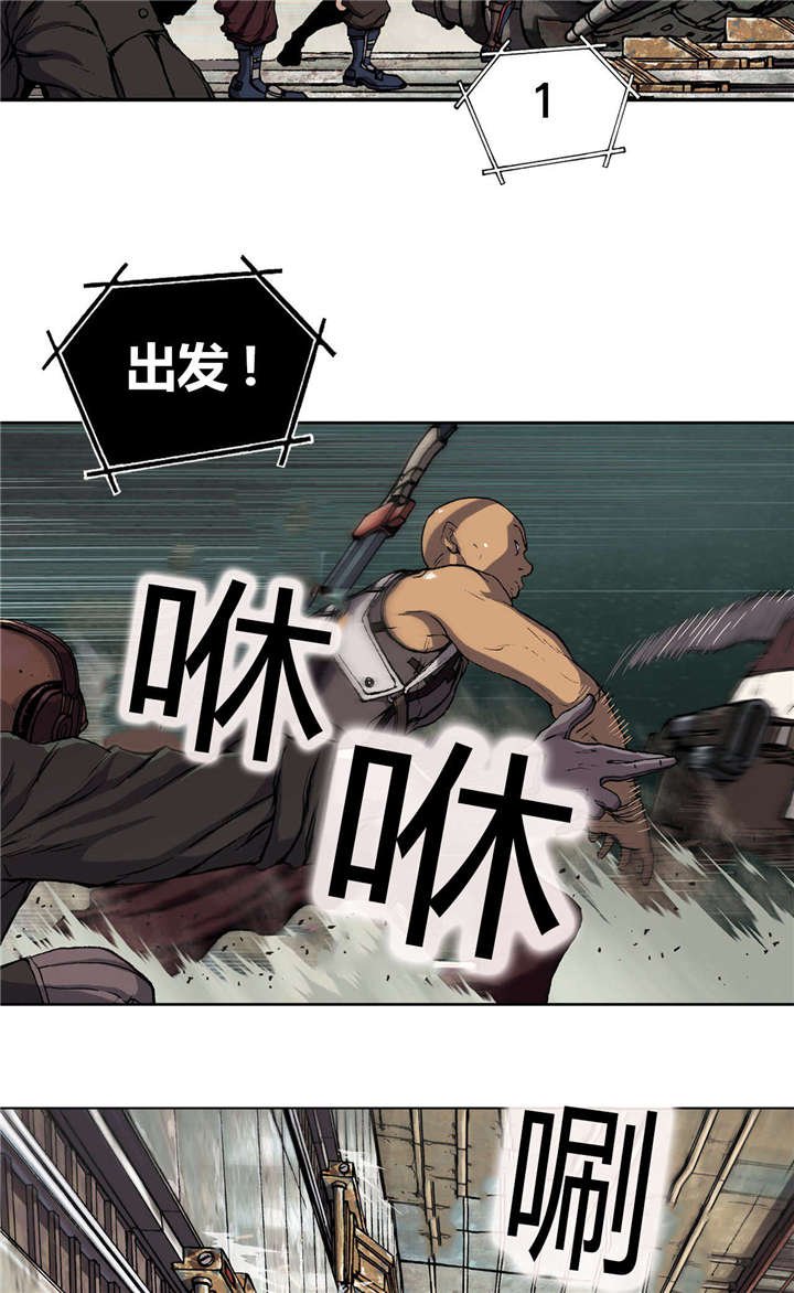 第42章：袭击