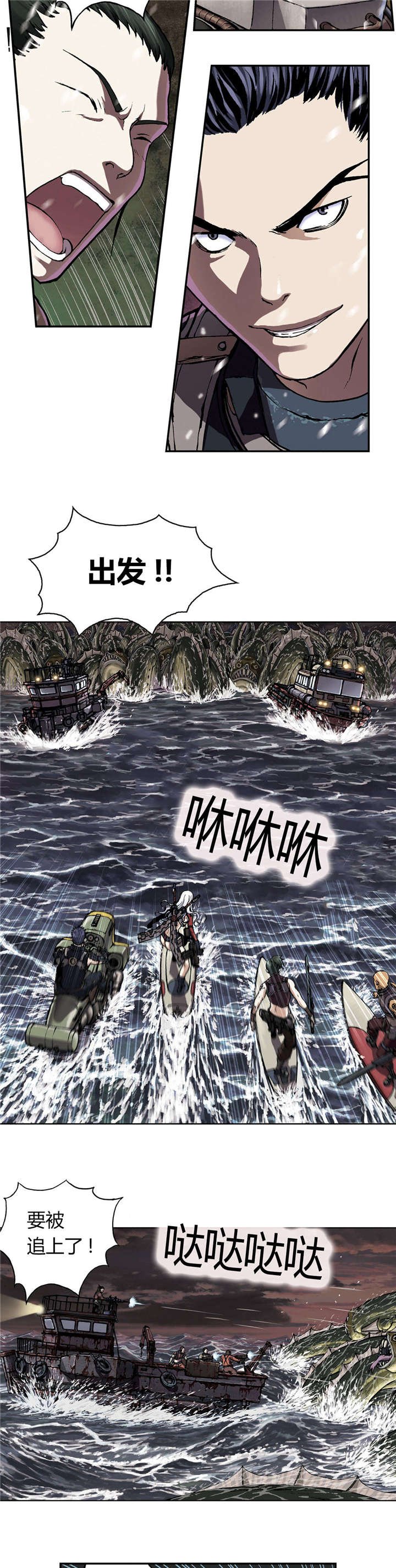 第43章：卡娜队