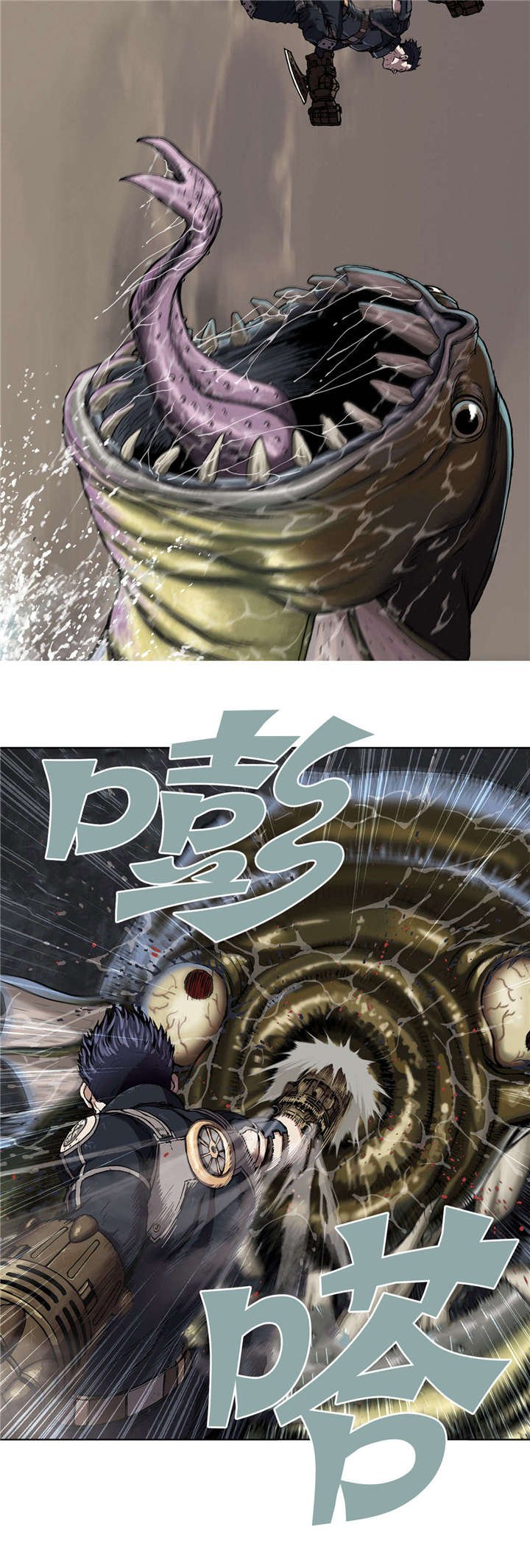 第43章：卡娜队