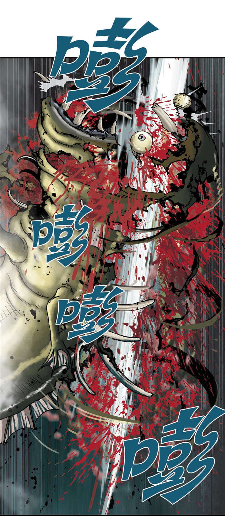 第43章：卡娜队