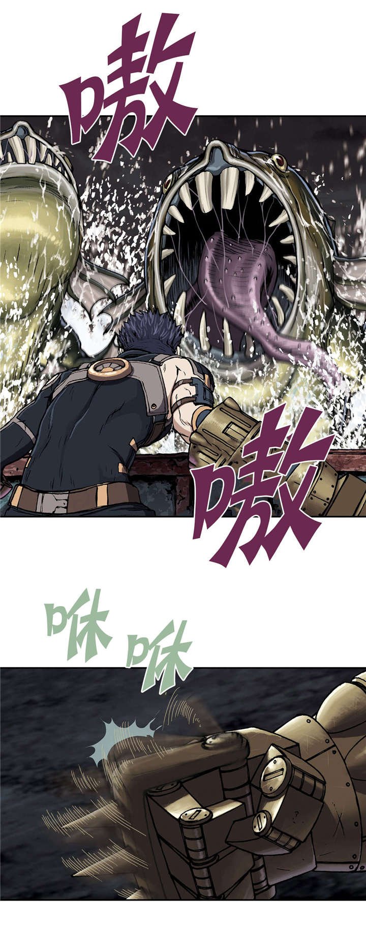 第43章：卡娜队