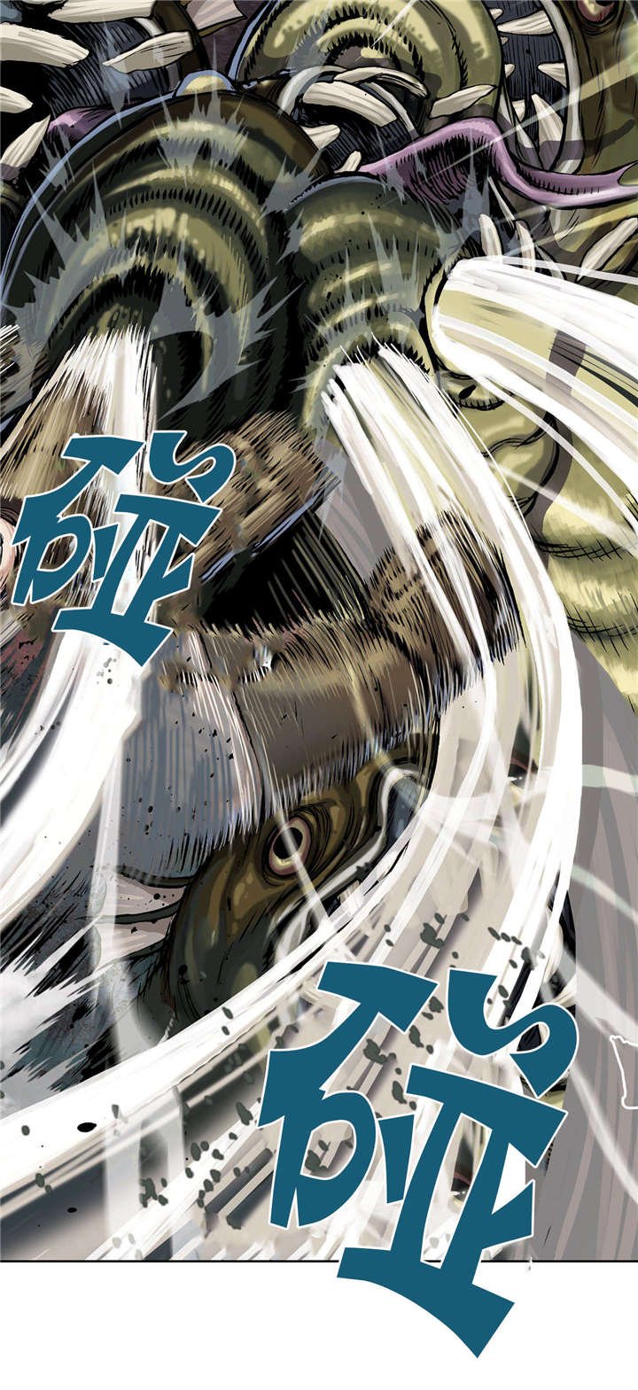 第43章：卡娜队