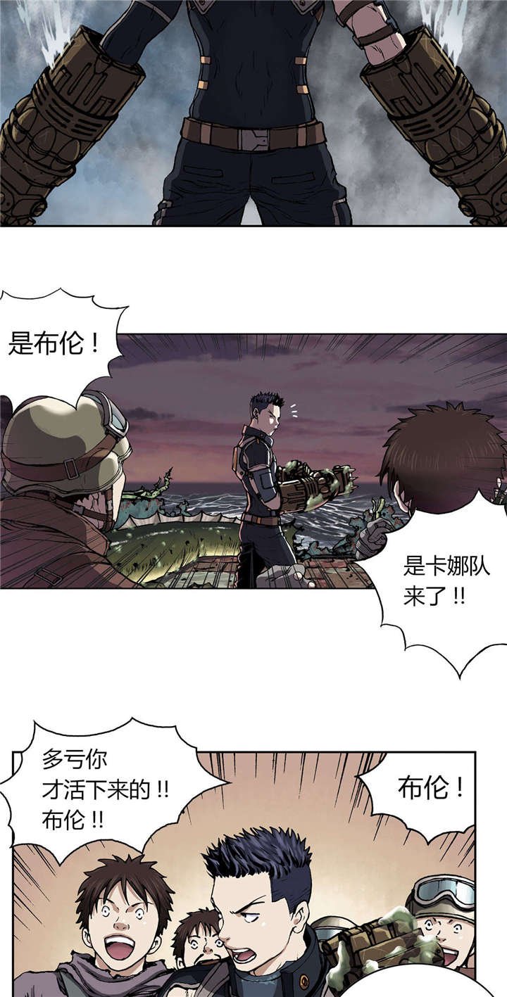 第43章：卡娜队