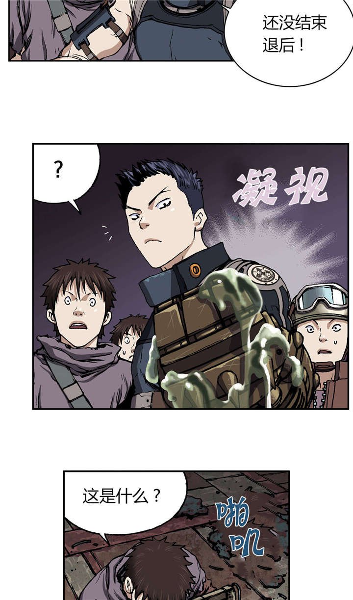 第43章：卡娜队