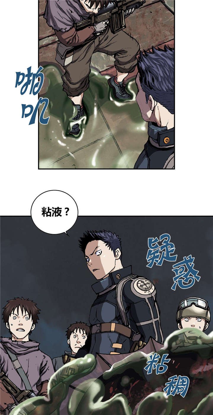 第43章：卡娜队