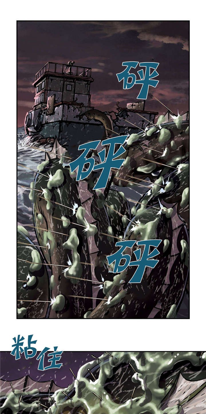 第43章：卡娜队