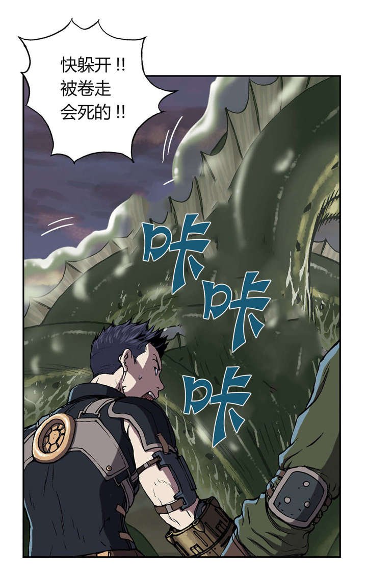 第43章：卡娜队