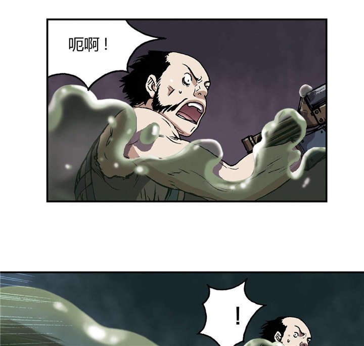 第43章：卡娜队