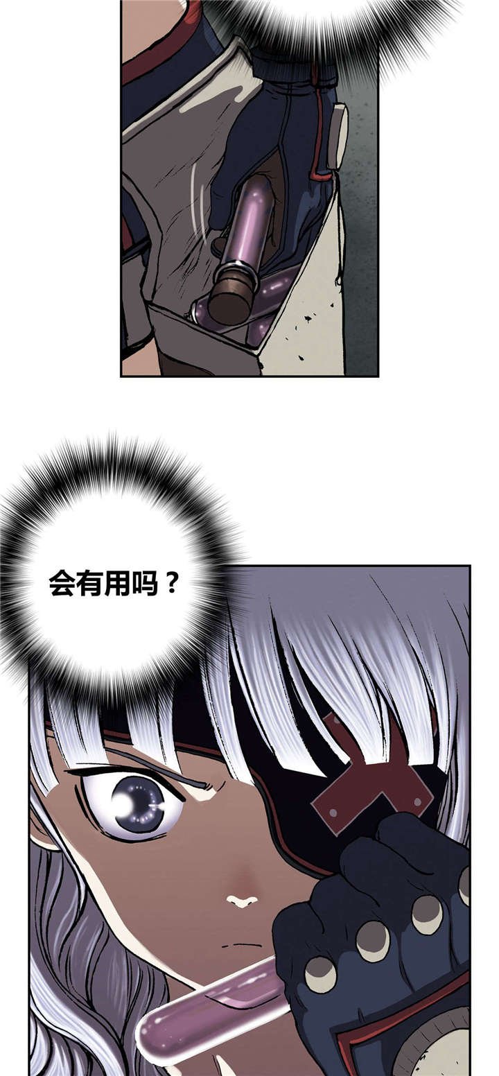 第44章：反击