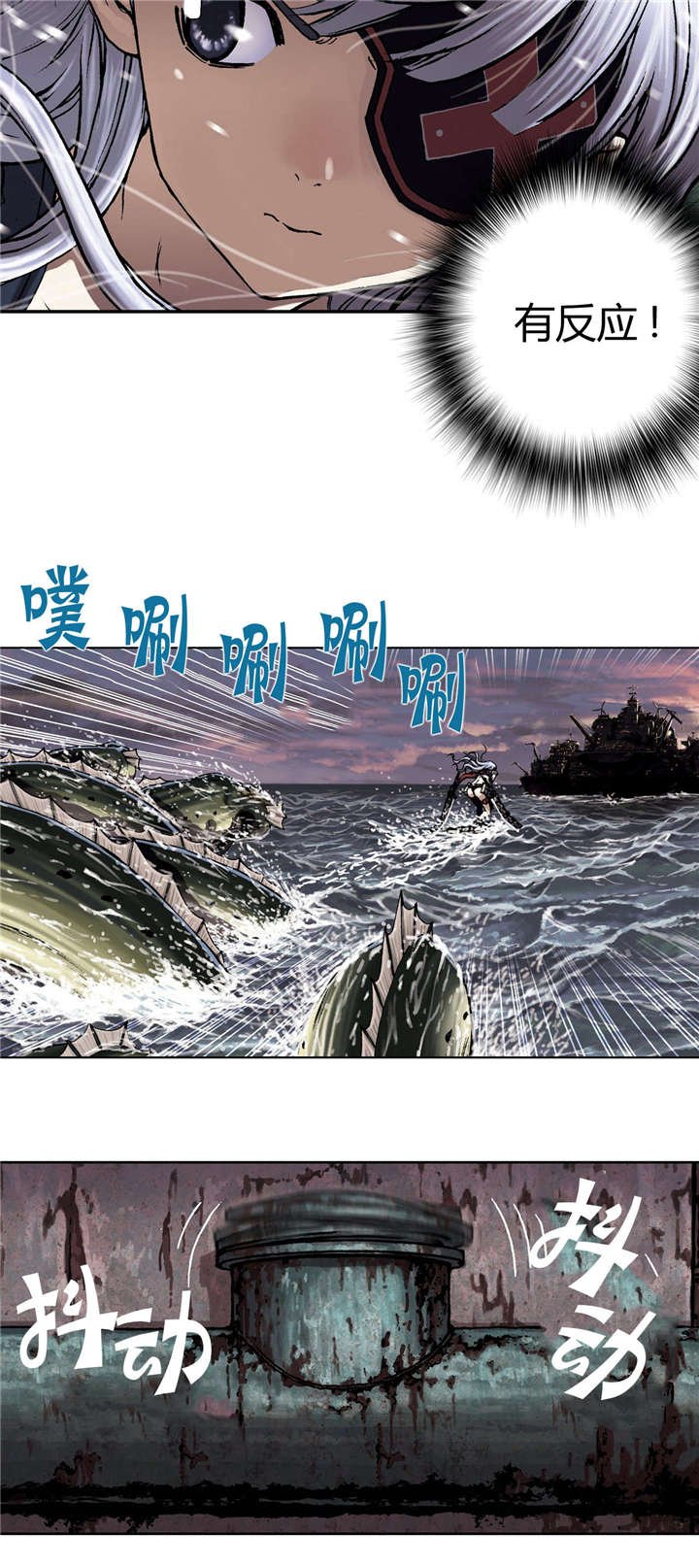 第44章：反击