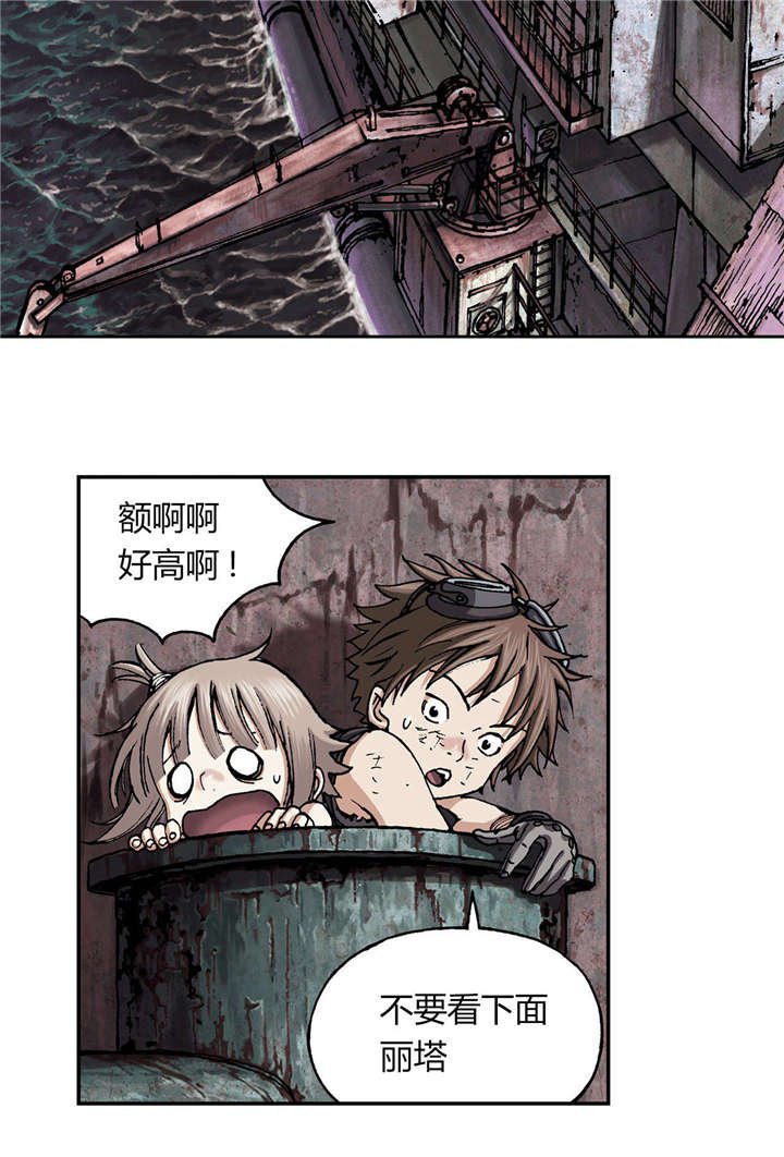 第44章：反击