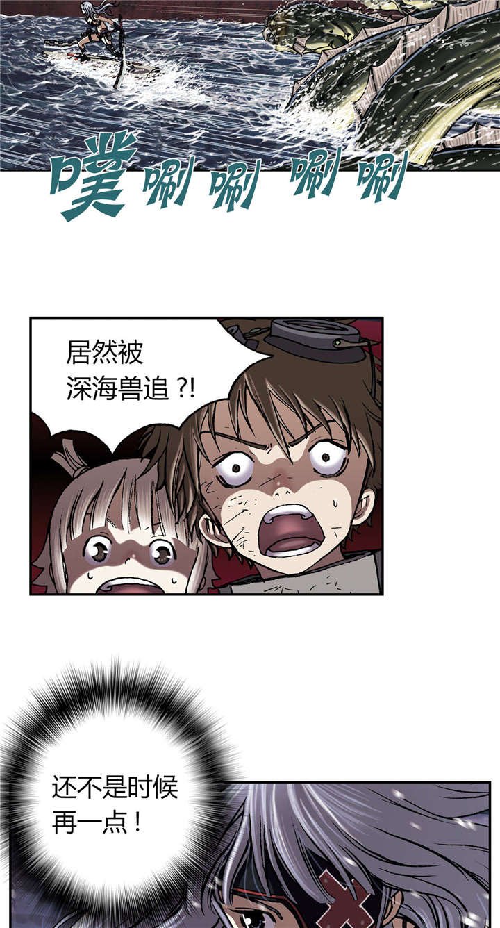 第44章：反击
