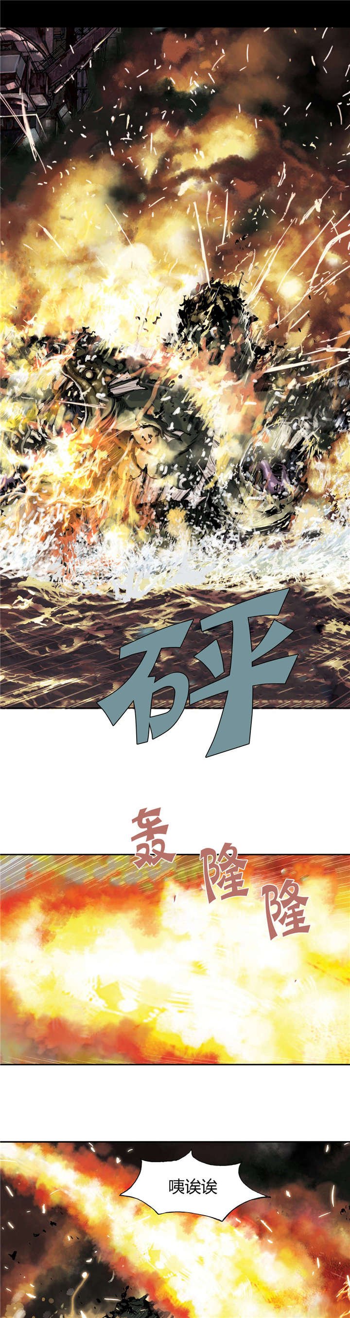第44章：反击